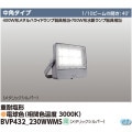 BVP432_230WWMS || LED  700W/400W᥿ϥ饤ɥ״22200lm (1/10ӡ೫40) ѱ ᥿åС ŵ忧(3000K) Ÿ˥å¢ AC100242V IP66 ̿(60000h) [kj]