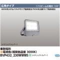 BVP432_230WWWS || LED  700W/400W᥿ϥ饤ɥ״22300lm (1/10ӡ೫100) ѱ ᥿åС ŵ忧(3000K) Ÿ˥å¢ AC100242V IP66 ̿(60000h) [kj]