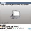 BVP432_230WWXS || LED  700W/400W᥿ϥ饤ɥ״21500lm Ĺ۸ ѱ ᥿åС ŵ忧(3000K) Ÿ˥å¢ AC100242V IP66 ̿(60000h) [kj]