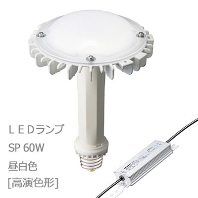 LDRS60N-H-E39/HB/850 + WLE138V560M1/24-2 || LEDランプ+電源