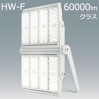 FL8M-400W-40-K50-R7-V2S || LED投光器 アイリスオーヤマ 大光量