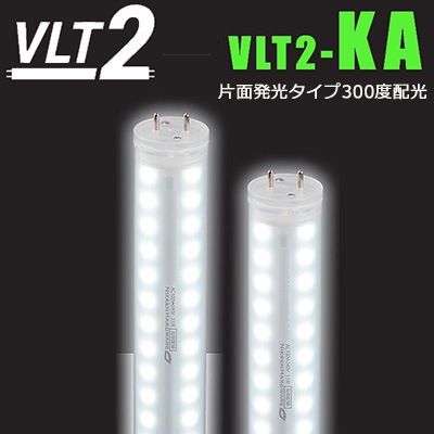 VLT2-KA40WG/6K || 内照式看板用直管LEDランプ ニッケンハードウエア