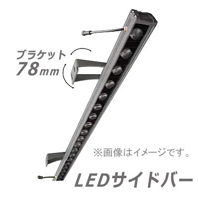 ブラックウレタン15p LEDワーキングランプ 角型 LSL-1407B 強化ブラケット (12/24/48V