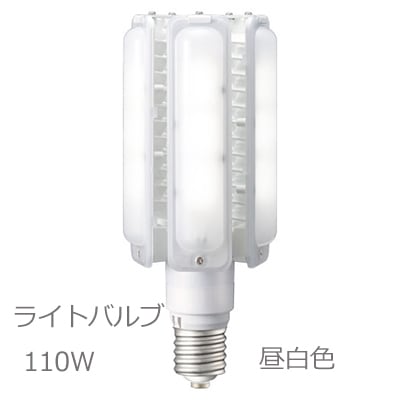LDTS110N-G-E39A || LEDランプ 岩崎電気 レディオックLEDライトバルブ