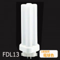 FDL13EX-LF3 || ĥָ Panasonic ĥ2(4«֥å) 13 3Ĺŵ忧(3000K) 800lm Ra84 GX10q-2 ɷ16.7Ĺ114mm (13W) ̿(6000h) (:FDL13EX-L) [nc]