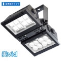 ECF17103/SAN8/DG || LED ŵ ǥåեåɥХӥ塼ڽĹ۸/鿧/Ÿ¢ۥ᥿ϥ饤ɥ400W IP65 vid (4000K) 15500lm Ra95 AC100242V (169.6W/100V) ˡ(199317175mm)쥤Բġ [br]