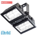 ECF17203/SAN8/DG || LED ŵ ǥåեåɥХӥ塼ڲĹ۸/鿧/Ÿ¢ۥ᥿ϥ饤ɥ400W IP65 vid (4000K) 15500lm Ra95 AC100242V (169.6W/100V) ˡ(199317175mm)쥤Բġ [br]