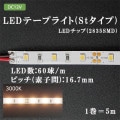 St-12V 2835/16.7P-3000K15m || LEDơץ饤ȡ㲰/DC12V/Ÿ LED LEDå(2835SMD) ŵ忧(3000K) LED:60/m [ԥå(ǻҴ):16.7mm] åȰ:50mm ľĹ:5m :4.8W/m ˡ:500081.4mmԲġ[lg]