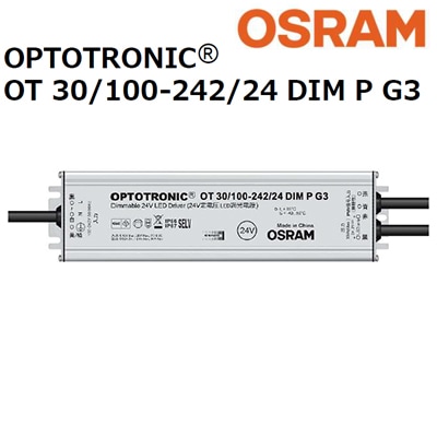電源ユニット OSRAM OT 30/100-242/24 DIM G3 電源ユニット OSRAM OT 30/100-242/24 DIM G3 電源ユニット