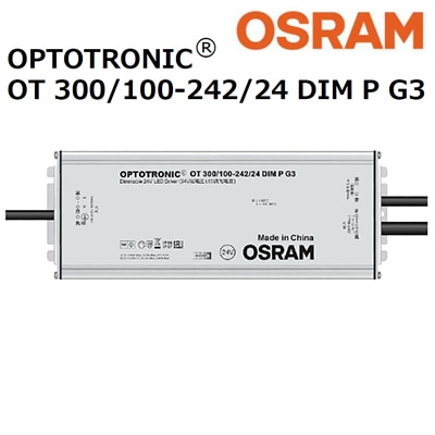 OT300/100-242/24 DIM P G3 || 定電圧電源装置 OSRAM【屋内・屋外兼用