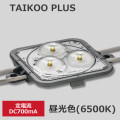 F-TP16-700-7D || ȻLED⥸塼10ĥåȡFirst System TAIKOO PLUS  3奿סή DC700mAѡ() () (6500K) ĸ(200mm) ʥԥå(Ŀ):800mm W67.0H48.0D11.0mmŸ[nw]