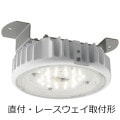 EQCL1003RSA9A || LEDŷѾ ŵ LEDioc CEILING 㲹б [ⰵʥȥꥦ70W][ľՎ졼շ][Ÿ˥å¢] / «:3880lm (5000K/Ra70) AC100242(5060Hz) :25W(200V) [br]