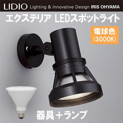 IR-AN-2960 + LDR12L-W-V4 || 屋外用 エクステリアLEDスポット