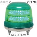 VL17M-012AG || LEDž  ˥⥢(NICO MORE) VL17M㲰⳰ѡAC/DC12Vϡžǡ®ι®إå¢ п :170mm Ĺ:165mm :AC/DC12V :12.0W ݸ:IP23 [mw]