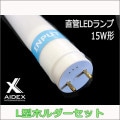 HA-5W-6500K + ULK-15K || ȼľLED Lۥå AIDEX LED:15W  9001200lm 饹/PETե Ÿ¢ + Lۥ:15W 㡼 ¦š G13 ɿǽ(IP63/ũ)ԲĎľΤߡ[ud]