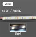 Pc-12V 2835/16.7P-6000K 15m || LEDÎ̎ߎ׎ġ15m LEDގێ(LED GLOW) ڲ⳰/12V/Ÿ/ʰũ/؎ݎÎݎ޻͡ 6000K LED(60/m) ˎߎǻҴ֡16.7mm12W/m İ50mm ľ5m Բġ [lg]