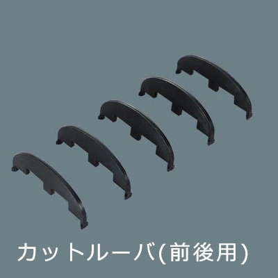 NNY28542 || カットルーバ(前後用) Panasonic <LED防犯灯用オプション