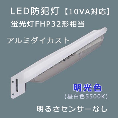 NNY20373LE1 || LED防犯灯 Panasonic 電力柱取付型 [明るさ