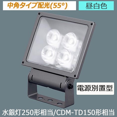 XY6835Z LE9 || LED小型投光器 Panasonic【電源別置型/中角タイプ配光