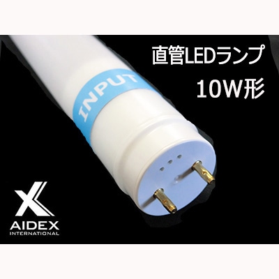 HA-4W-6500K || 内照式看板用直管LEDランプ AIDEX【壁面看板用/配光