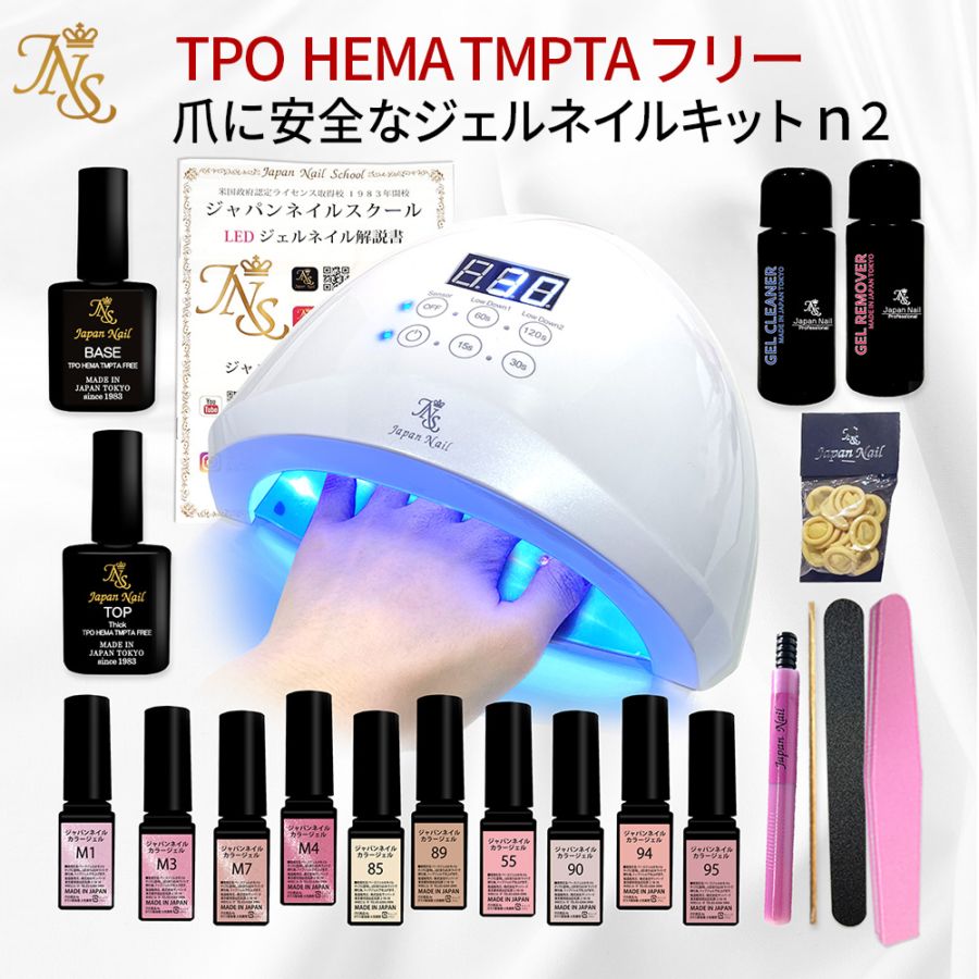 すべての商品 | ジェルネイル通販のジャパンネイル