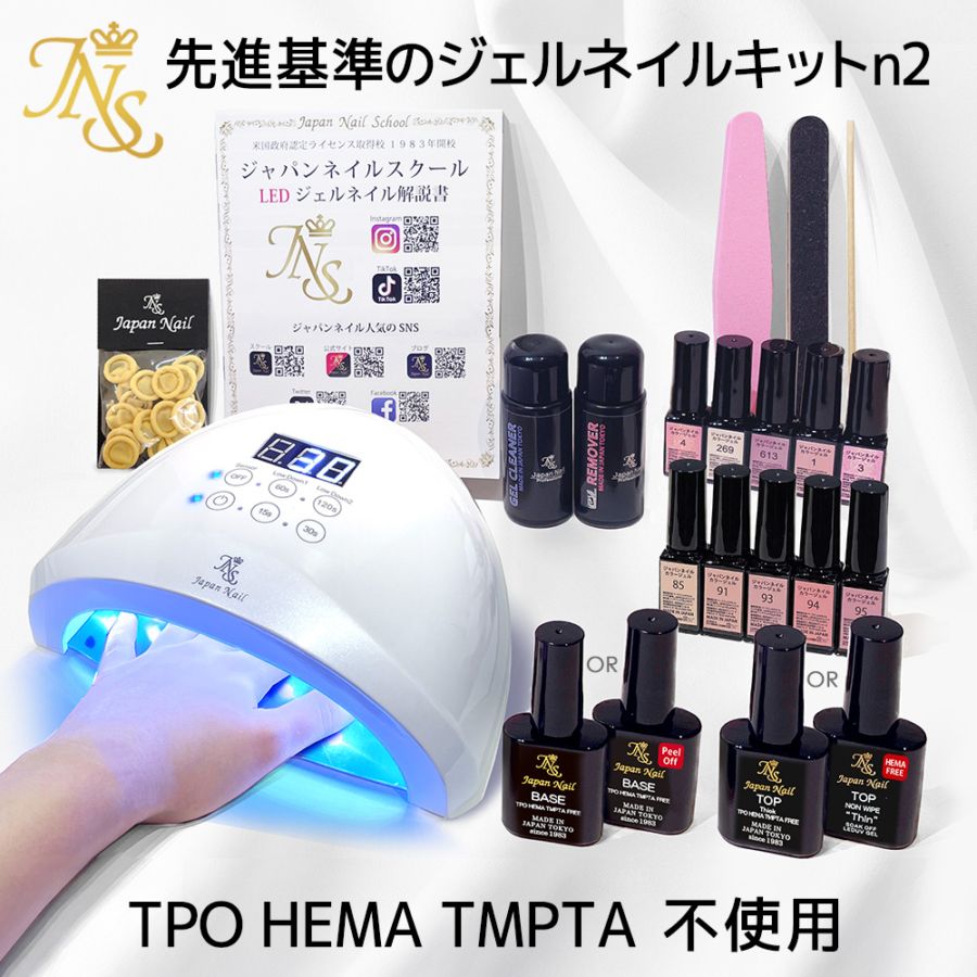 すべての商品 | ジェルネイル通販のジャパンネイル