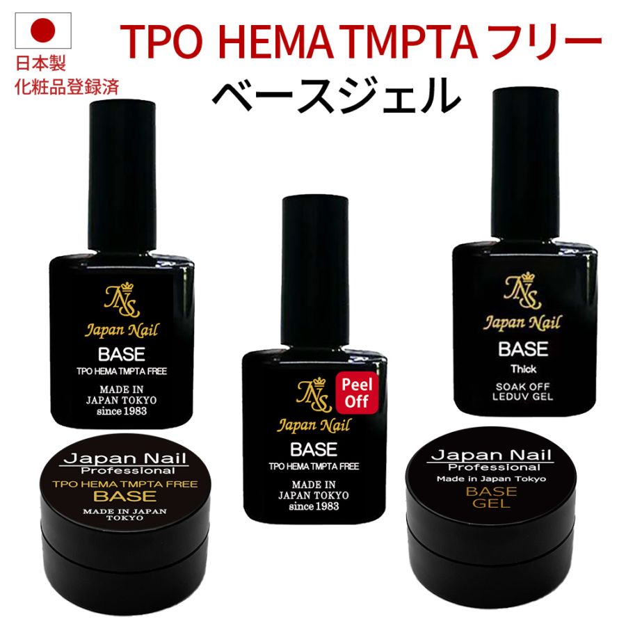 すべての商品 | ジェルネイル通販のジャパンネイル