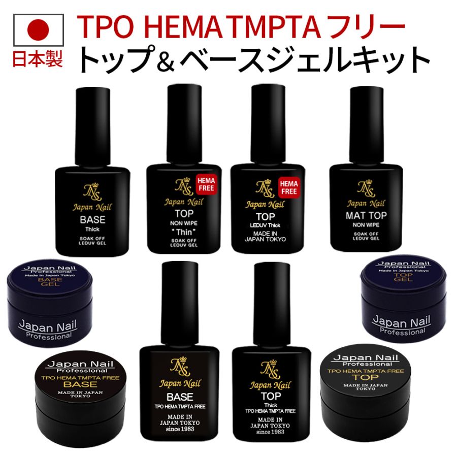 すべての商品 | ジェルネイル通販のジャパンネイル