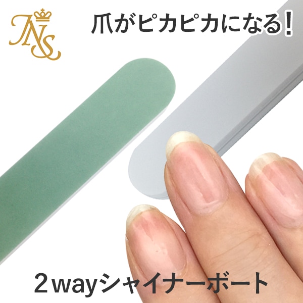 ネイルケア 2wayシャイナーボードグリーン５個入り