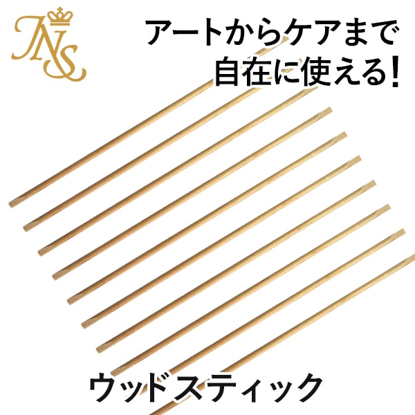 オレンジスティック１０本入り