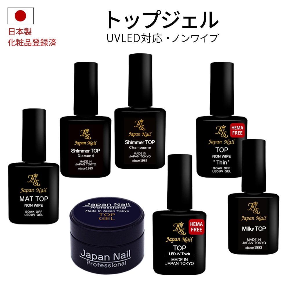 ジェルネイル通販のジャパンネイル |