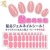 ジェルネイルシール貼るだけ ３Dネイルシール ネイルステッカー リアルジェルネイルシール デコネイルシール ストーンシール ジャパンネイルプロ用ネイルシール 【メール便送料無料】