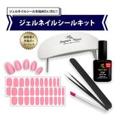 ジェルネイルシール ジェルネイルキット