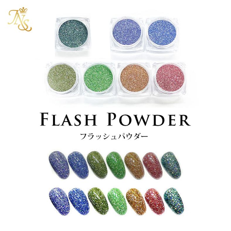 フラッシュパウダー フラッシュグリッター 反射パウダー ラメ グリッター ジェルネイル ネイルアート