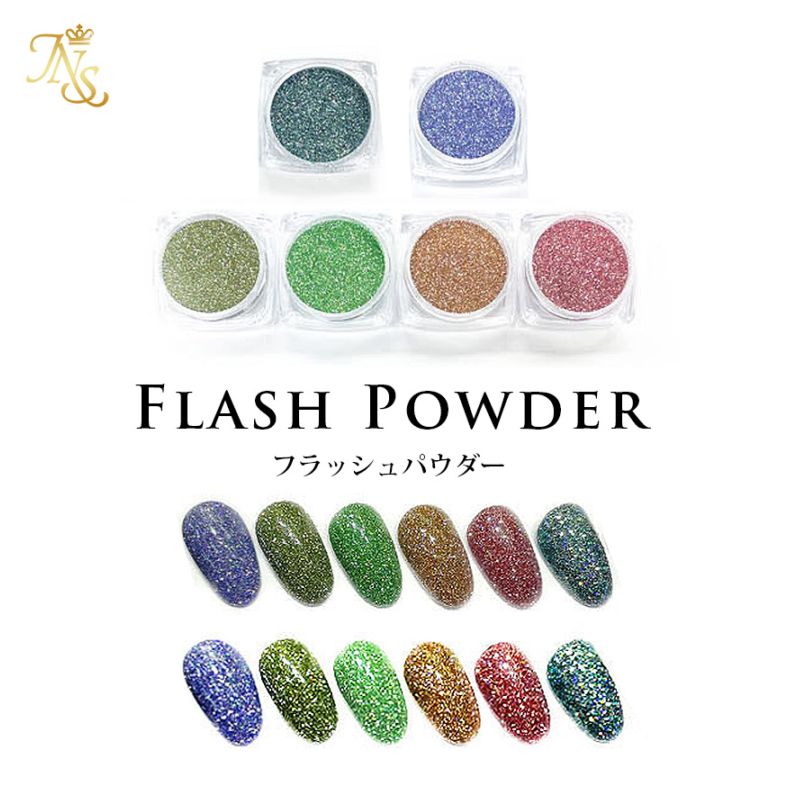 フラッシュパウダー フラッシュグリッター 反射パウダー ラメ グリッター ジェルネイル ネイルアート