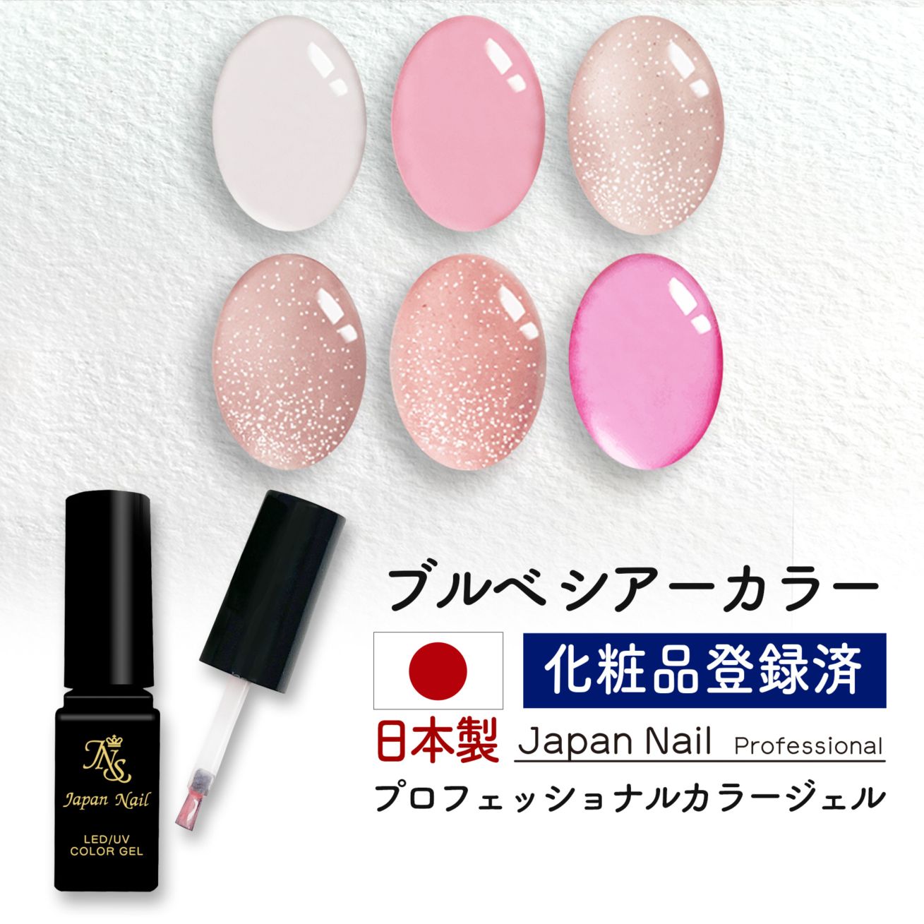 カラージェル まとめ売り 15色セット ジェルグラフ ジェルネイル