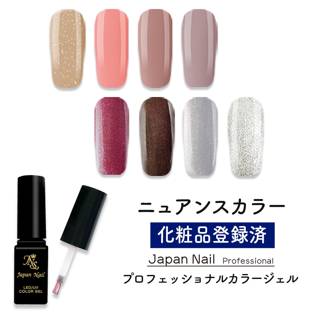 明日まで値下げ‼️カラージェル　53色　まとめ売り 楽天市場】【最安値に挑戦】メール便送料無料 プチプラカラー