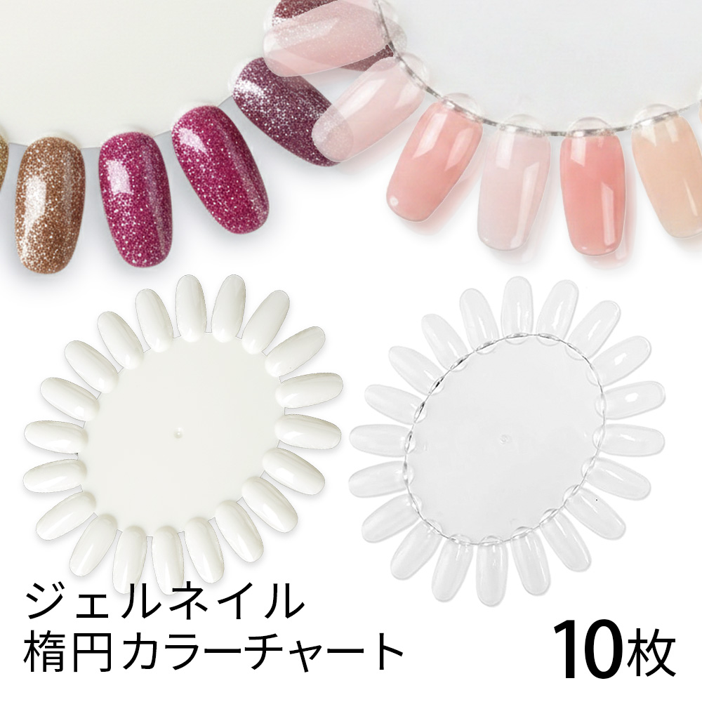 カラージェル（日本製） | ジェルネイル通販のジャパンネイル