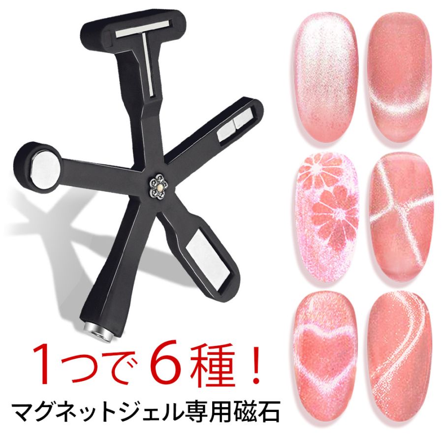 ネイルツール | ジェルネイル通販のジャパンネイル