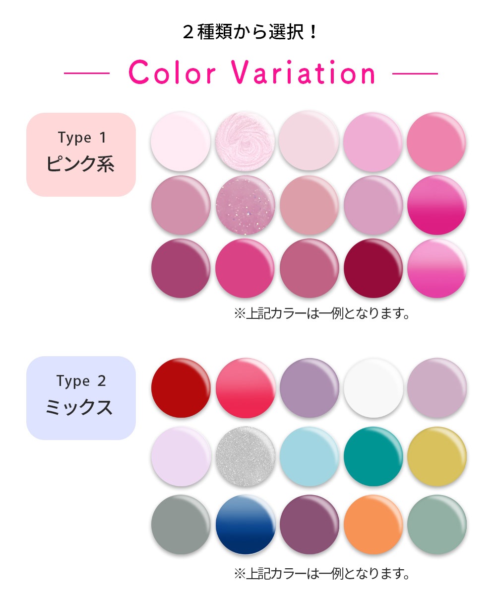 【数量限定 2026福袋】カラージェル ジャータイプ３０色セット ジェルネイル 化粧品登録済 ジャーカラー