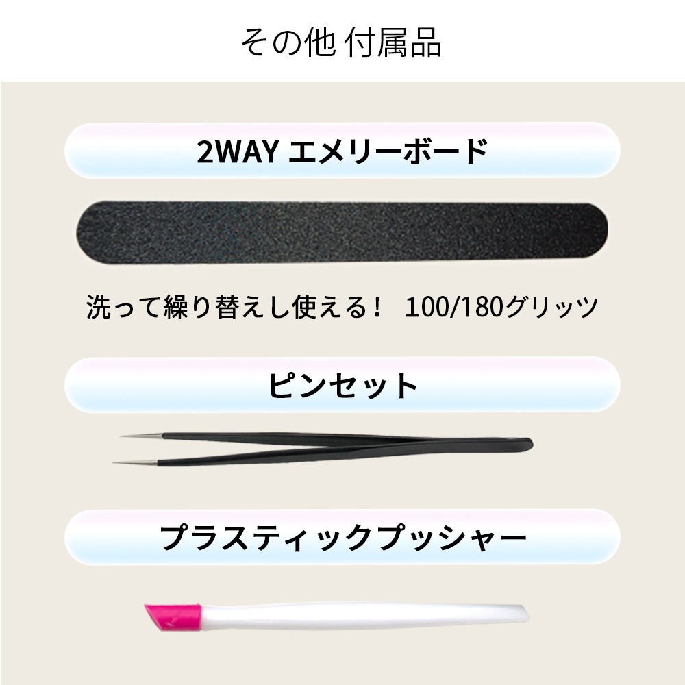 ジェルネイルシールキット充電式LEDUVネイルライトハンディコードレス日本製トップコート付ジェルネイルキット