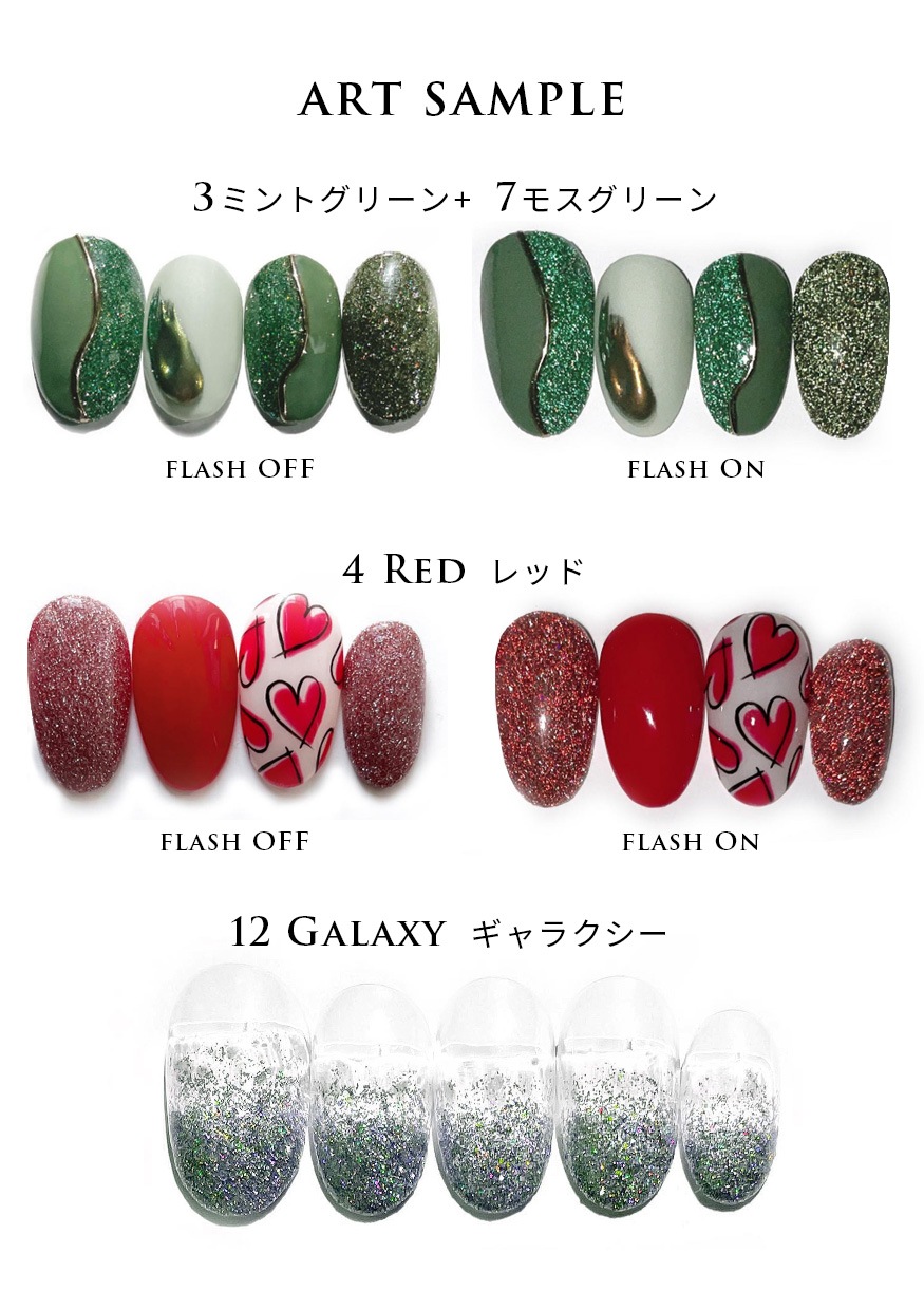 フラッシュパウダー フラッシュグリッター 反射パウダー ラメ グリッター ジェルネイル ネイルアート ラメグリッター ラメグリッター ジェルネイル通販のジャパンネイル公式サイト フラッシュパウダー フラッシュグリッター 反射パウダー ラメ グリッター ジェルネイル ネイルアート ラメグリッター ラメグリッター ジェルネイル通販のジャパンネイル公式サイト