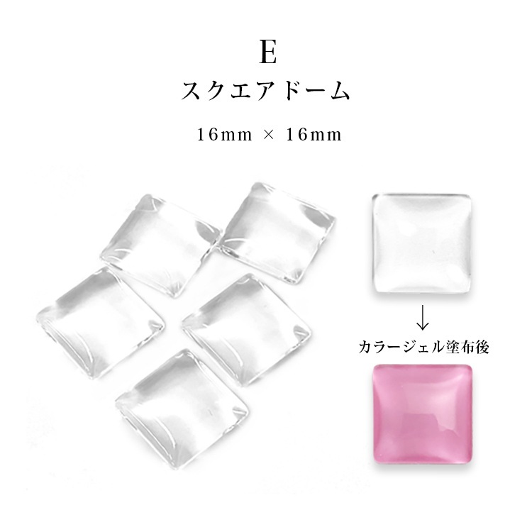 ボンボンドロップアート用カボション 高級ガラス製カボションキット ボンボンドロップネイル ボンボンドロップストラップ ジェルネイル