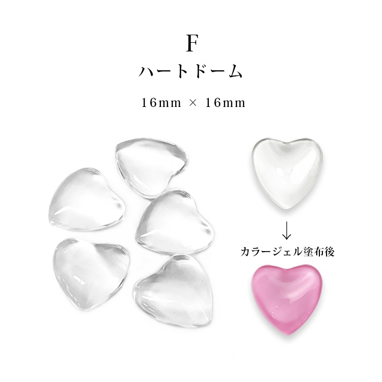 ボンボンドロップアート用カボション 高級ガラス製カボションキット ボンボンドロップネイル ボンボンドロップストラップ ジェルネイル