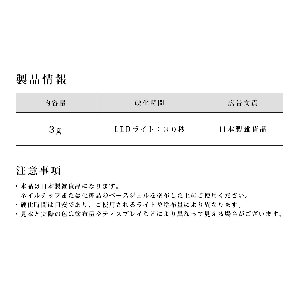 安心の日本製 フラッシュグリッタージェル アーティストジェルシリーズカラージェル プロフェッショナルシリーズ 日本製アーティストジェル シリーズ フラッシュグリッタージェル ジェルネイル通販のジャパンネイル公式サイト
