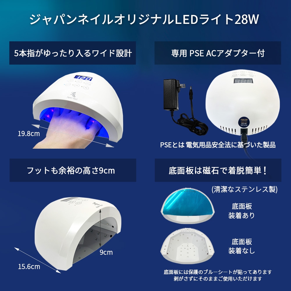 ジェルネイルキットTPO HEMA TMPTAフリー日本製ベースジェルも選べる初心者も安心の日焼けしないネイルLEDライトセットn2 