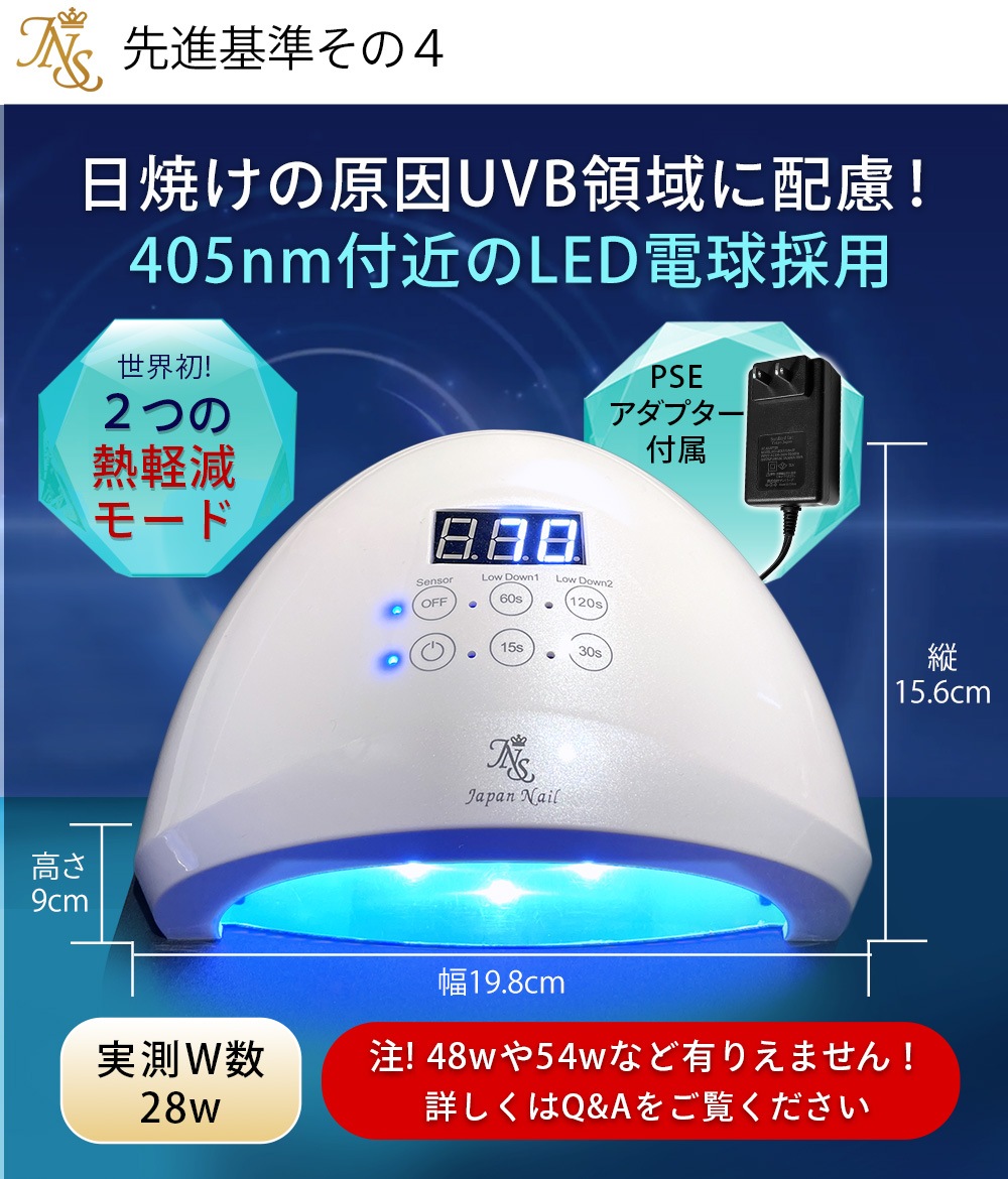 ジェルネイルキット　日焼けしない LEDライト 弱爪 傷爪でもＯＫ ジェルネイルキット 日本製TPO HEMAヘマ TMPTAフリー ベースジェル