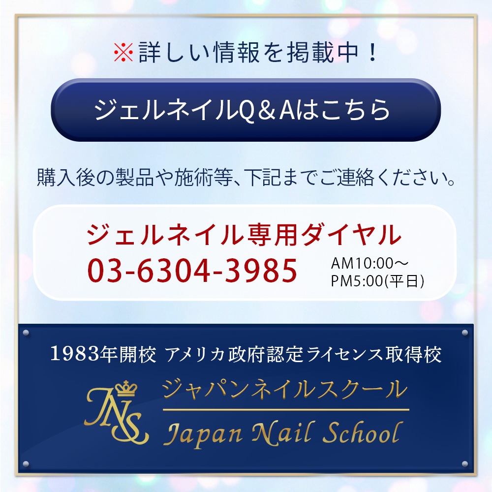 ジェルネイルキット 日本製３フリーベースジェルトップジェル 初心者も安心の日焼けしないネイルLEDライト オフィスカラージェル１０個付スターターセットn2