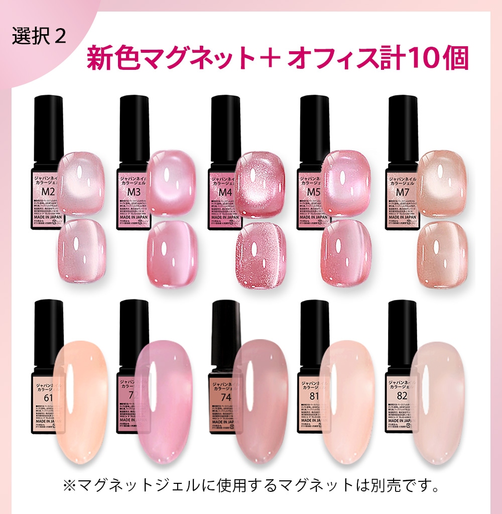 ジェルネイルキット 日本製ヘマフリーピールオフベースジェルとTPO HEMA TMPTAフリー カラージェル１０個付 初心者も安心の日焼けしないネイルLEDライト付プロ仕様セルフセットn7
