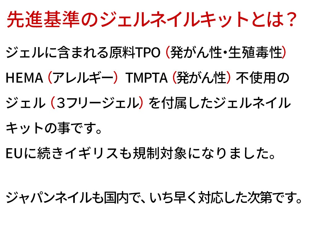 はがせるジェルネイルキット 日本製３フリーピールオフベースジェルとTPO HEMA TMPTAフリー カラージェルも選べる 初心者に人気の日焼けしないセンサーLEDハンディーライトペン型プロ仕様セルフセットn7
